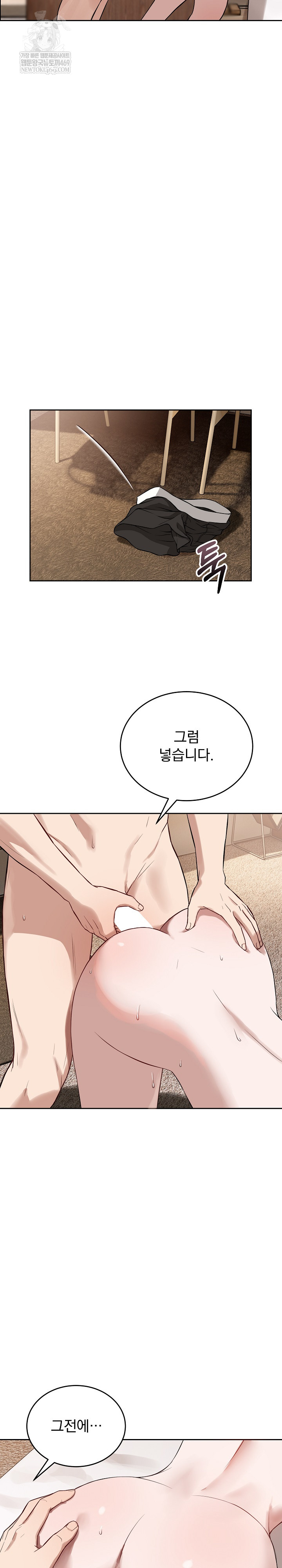 Dad, Cheer Up! Raw 4