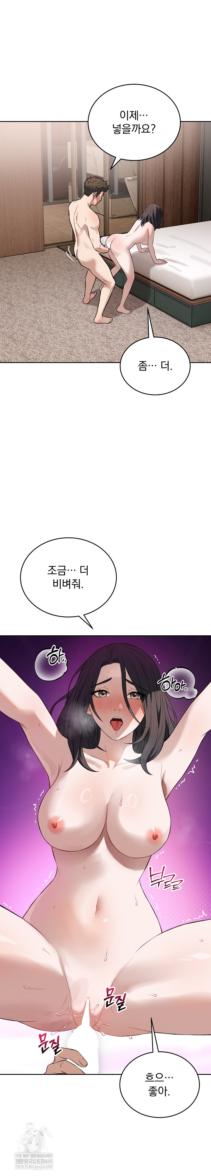 Dad, Cheer Up! Raw 7