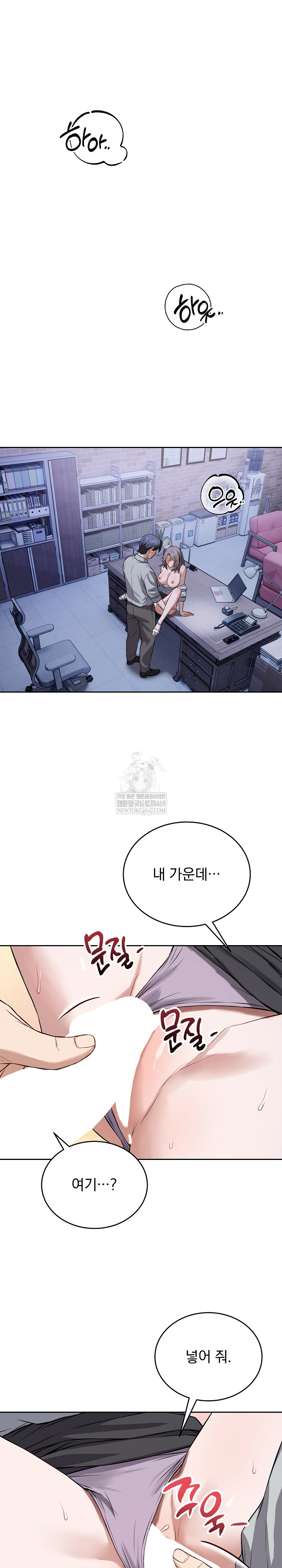 Dad, Cheer Up! Raw 23