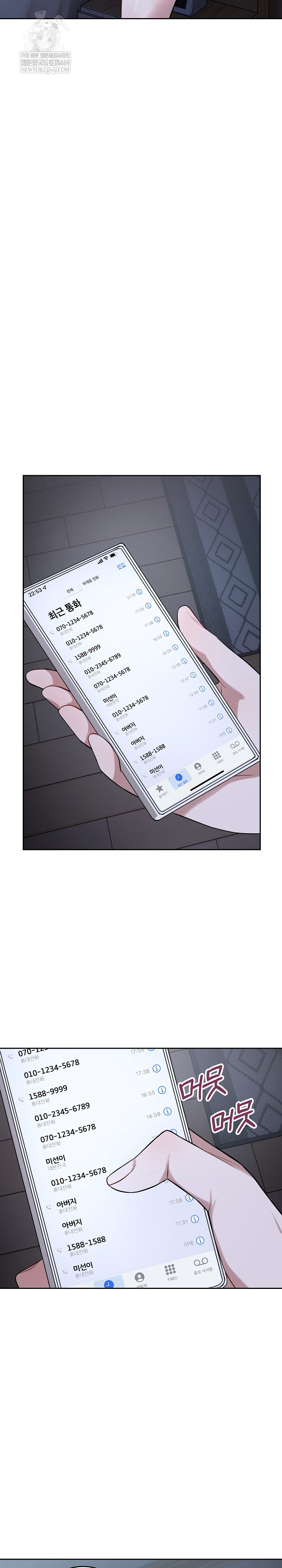 Dad, Cheer Up! Raw 15