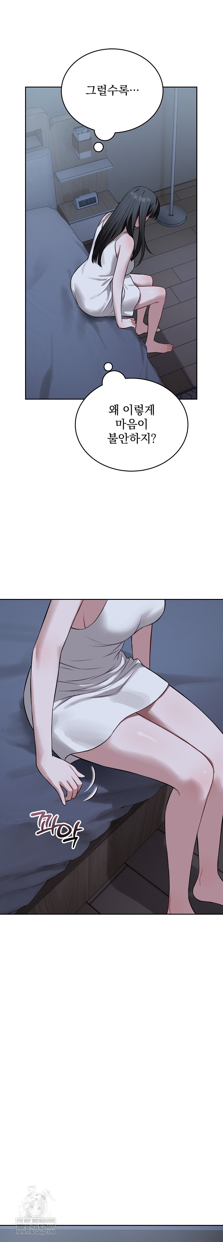 Dad, Cheer Up! Raw 17
