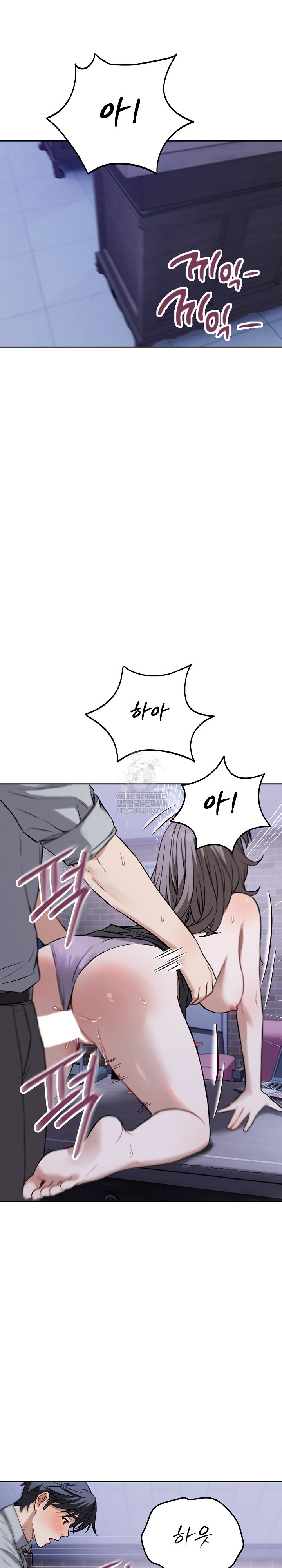 Dad, Cheer Up! Raw 9