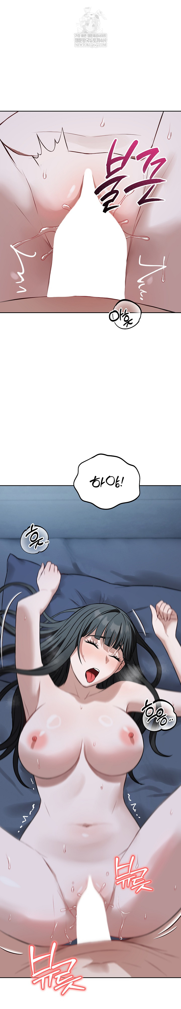 Dad, Cheer Up! Raw 16