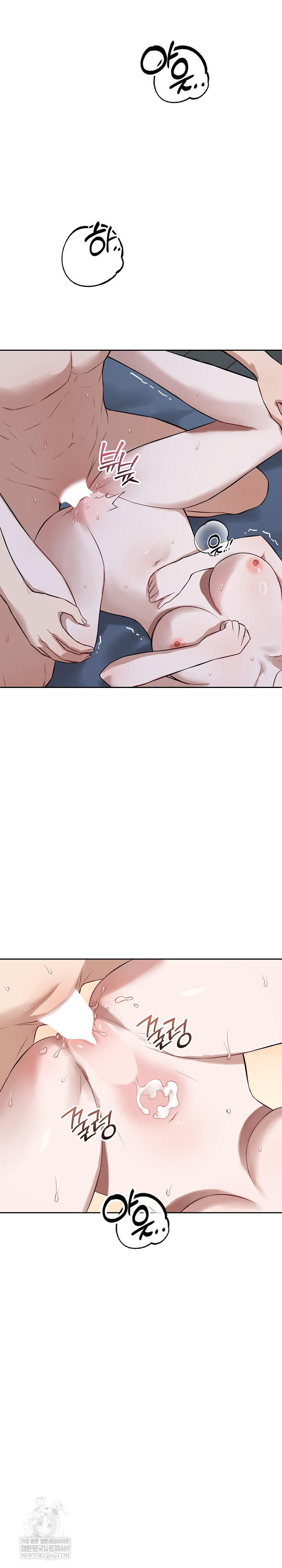 Dad, Cheer Up! Raw 17