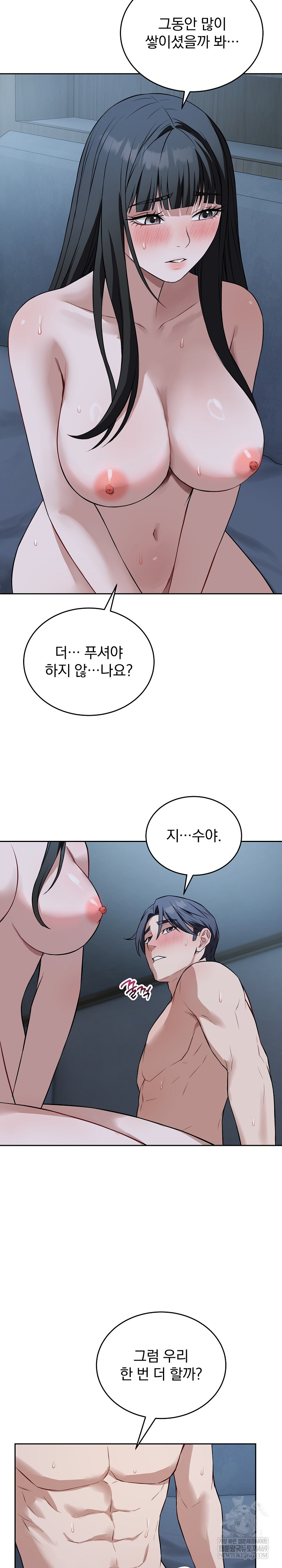 Dad, Cheer Up! Raw 24