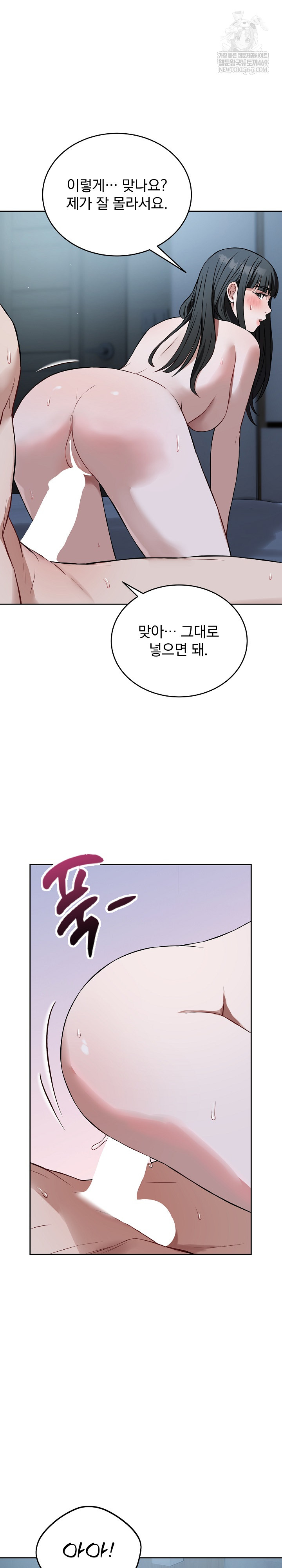 Dad, Cheer Up! Raw 27