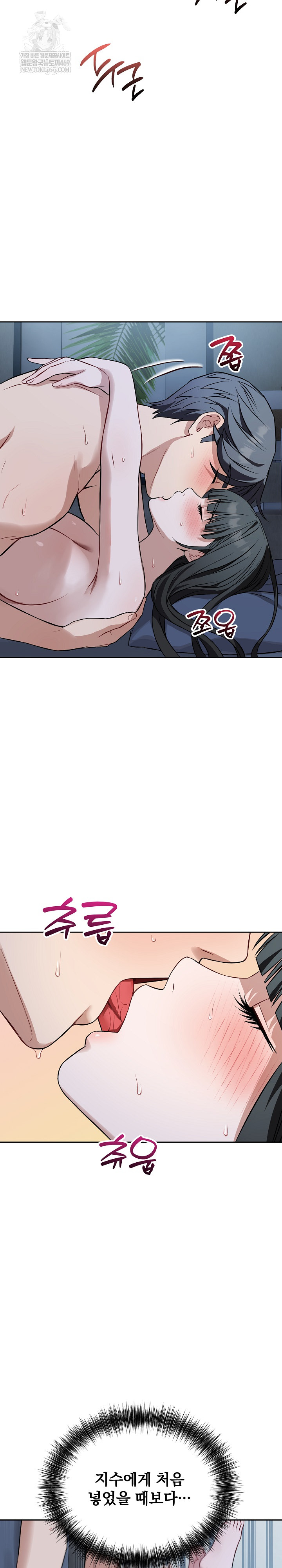 Dad, Cheer Up! Raw 4