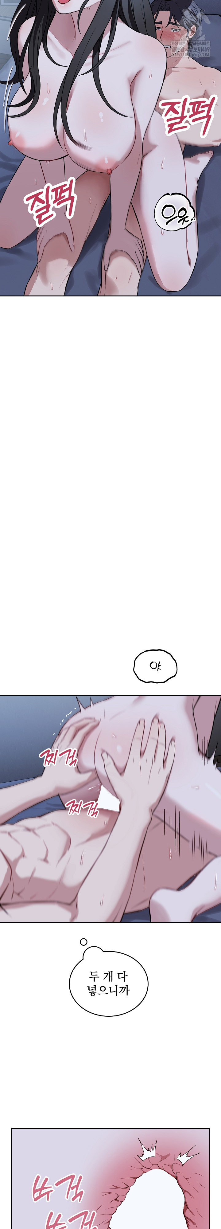 Dad, Cheer Up! Raw 17
