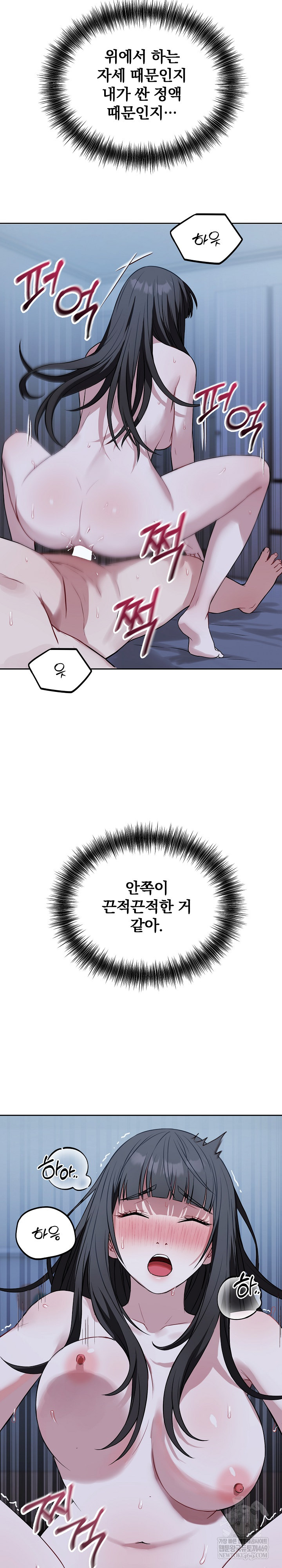 Dad, Cheer Up! Raw 3