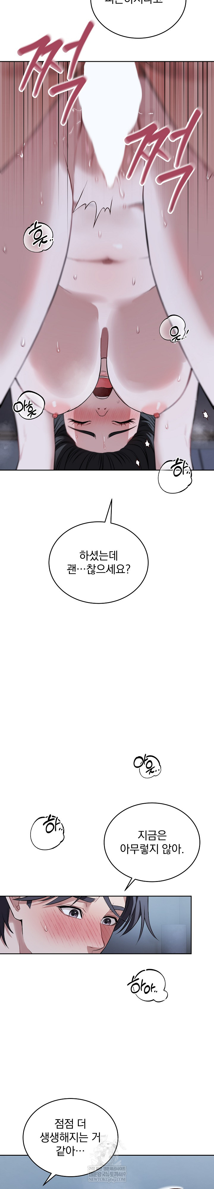 Dad, Cheer Up! Raw 22