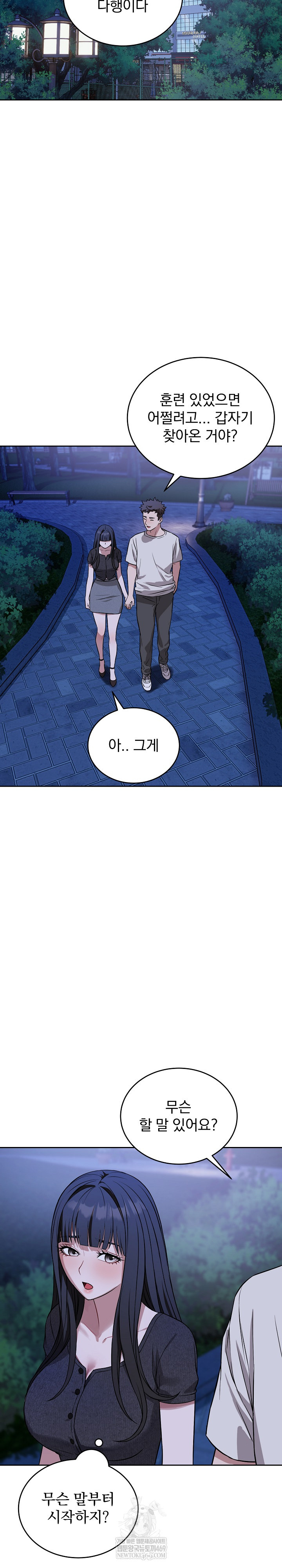 Dad, Cheer Up! Raw 18