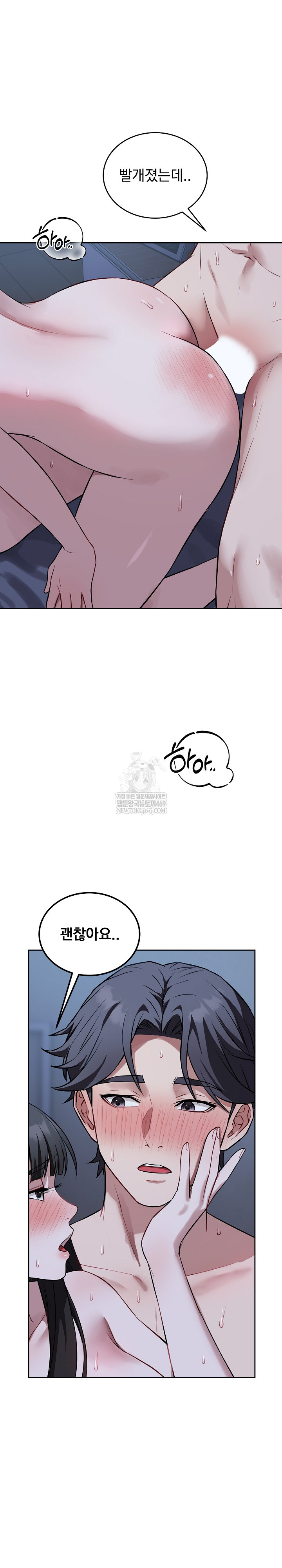 Dad, Cheer Up! Raw 3
