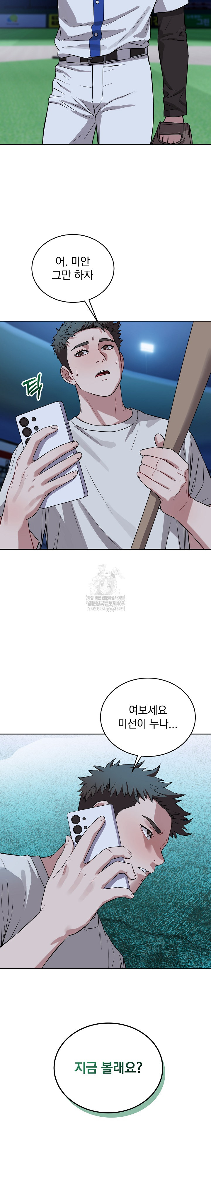 Dad, Cheer Up! Raw 29