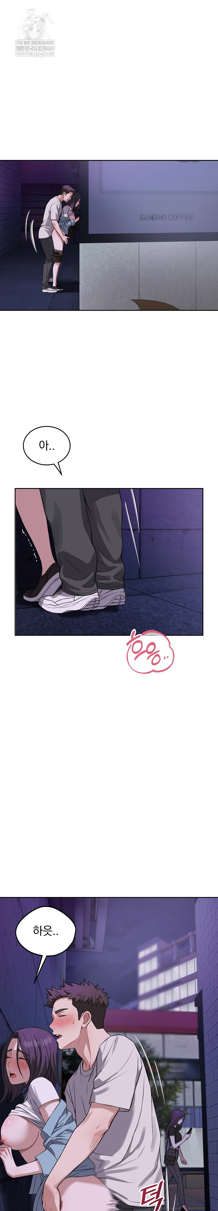 Dad, Cheer Up! Raw 11