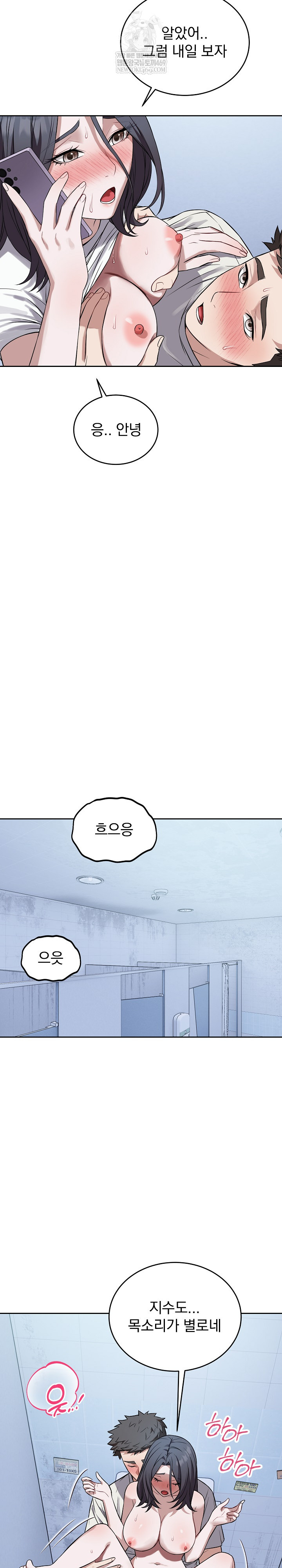 Dad, Cheer Up! Raw 21