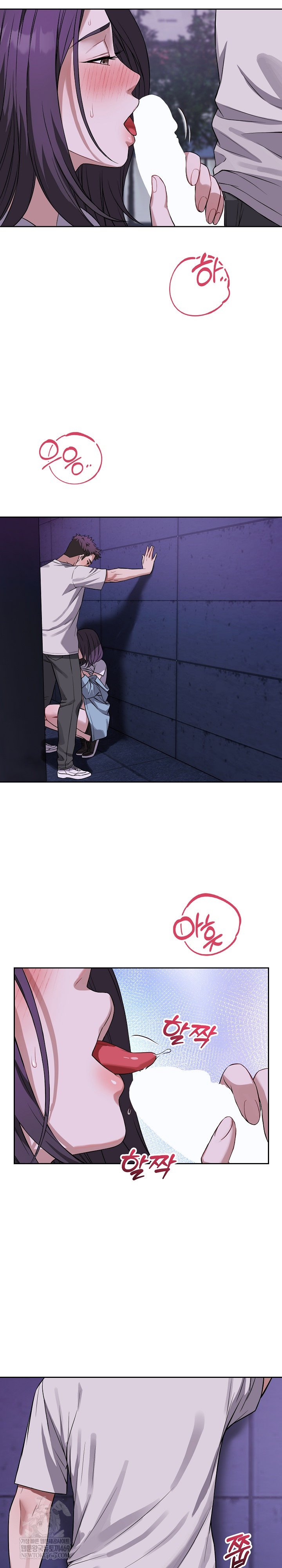 Dad, Cheer Up! Raw 9