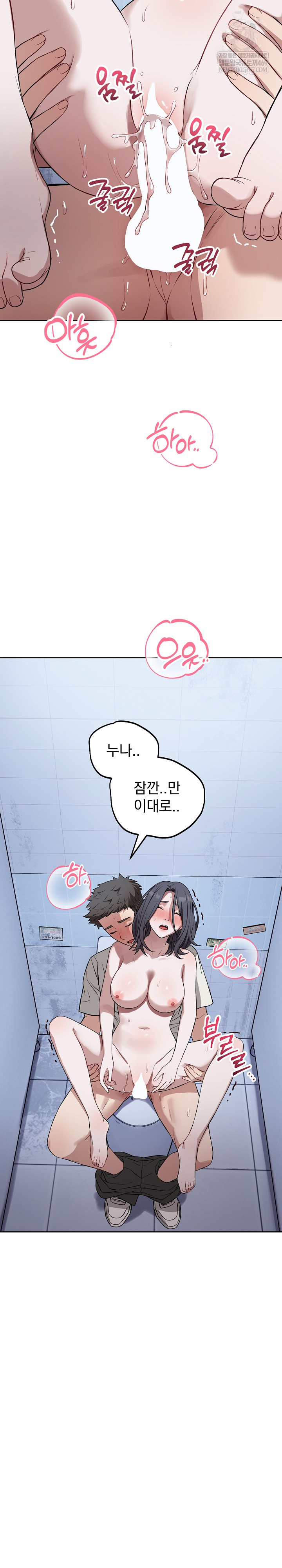 Dad, Cheer Up! Raw 5