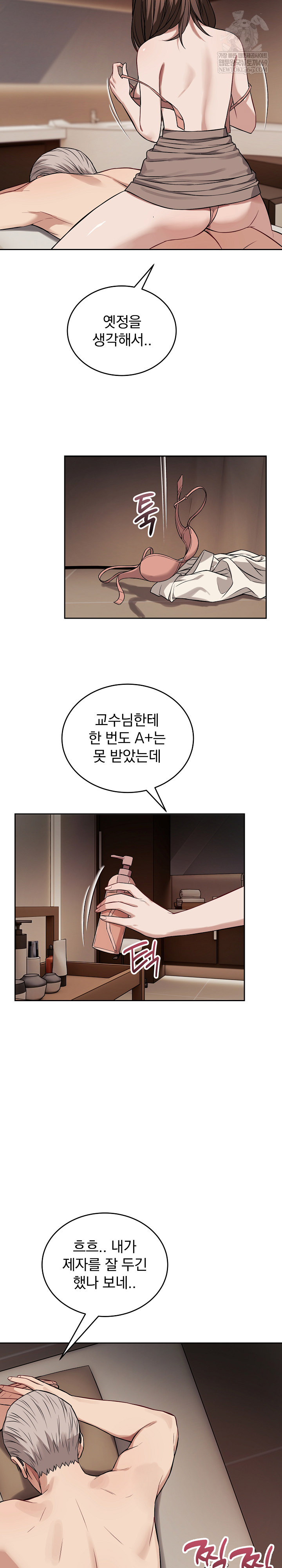 Dad, Cheer Up! Raw 10