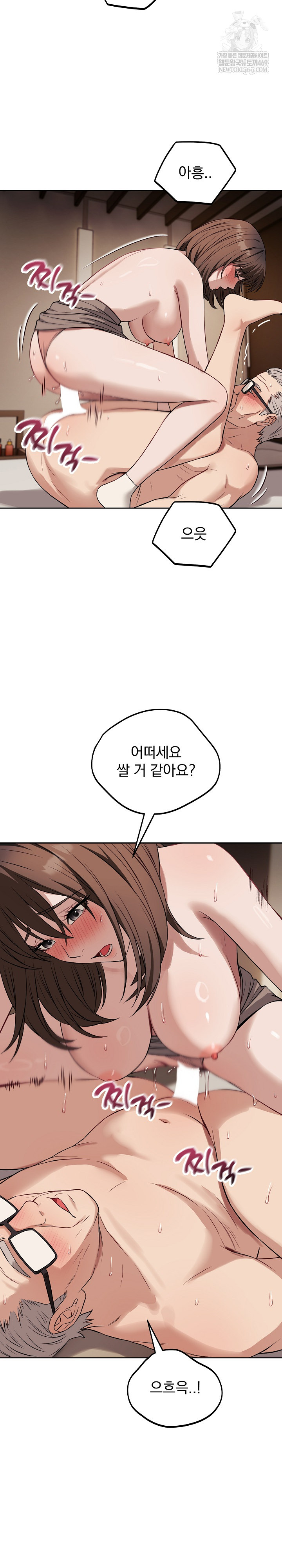 Dad, Cheer Up! Raw 15