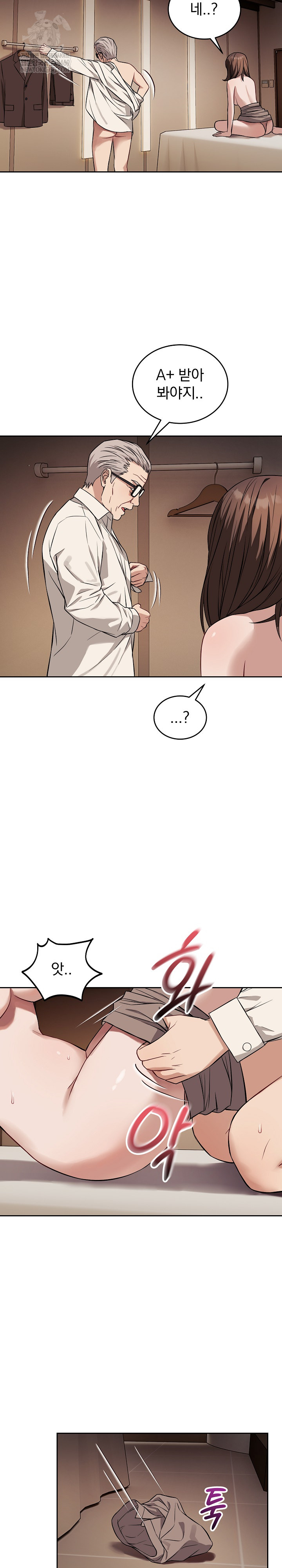 Dad, Cheer Up! Raw 19