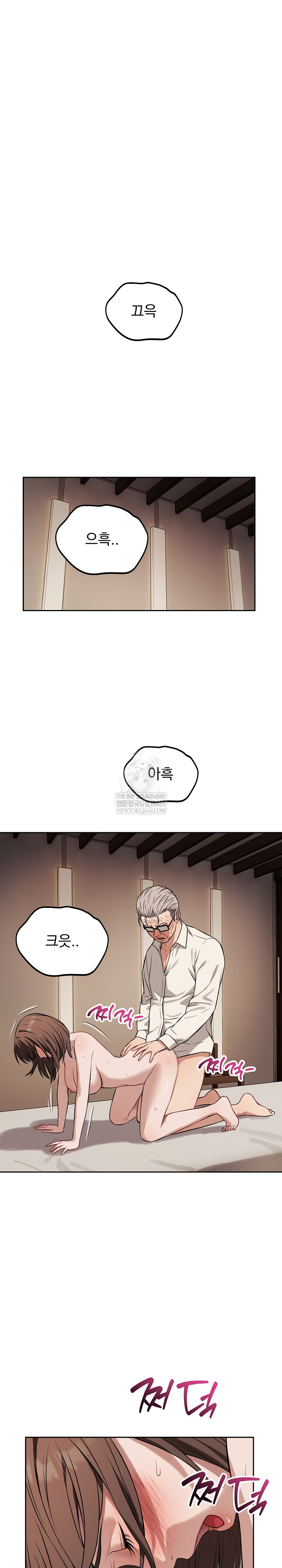 Dad, Cheer Up! Raw 23
