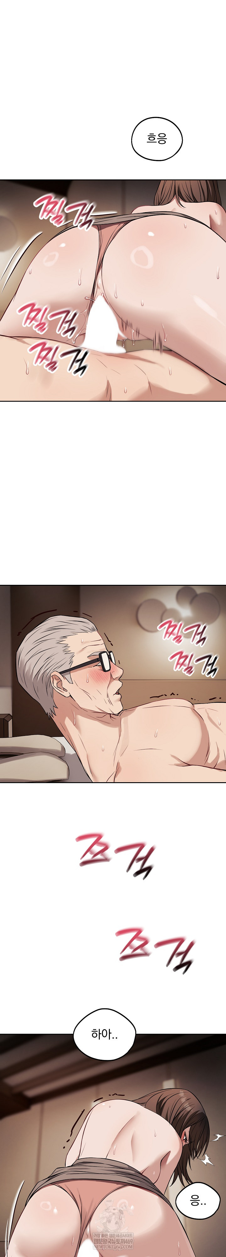 Dad, Cheer Up! Raw 9