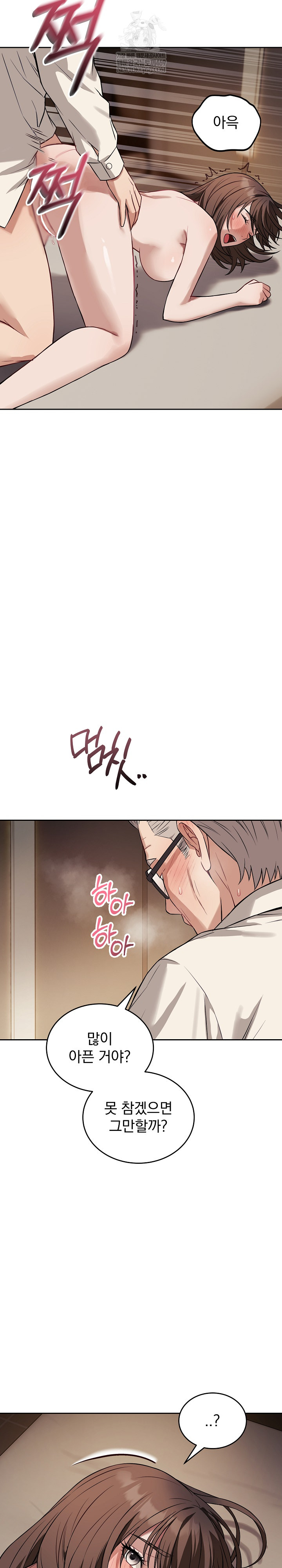 Dad, Cheer Up! Raw 3