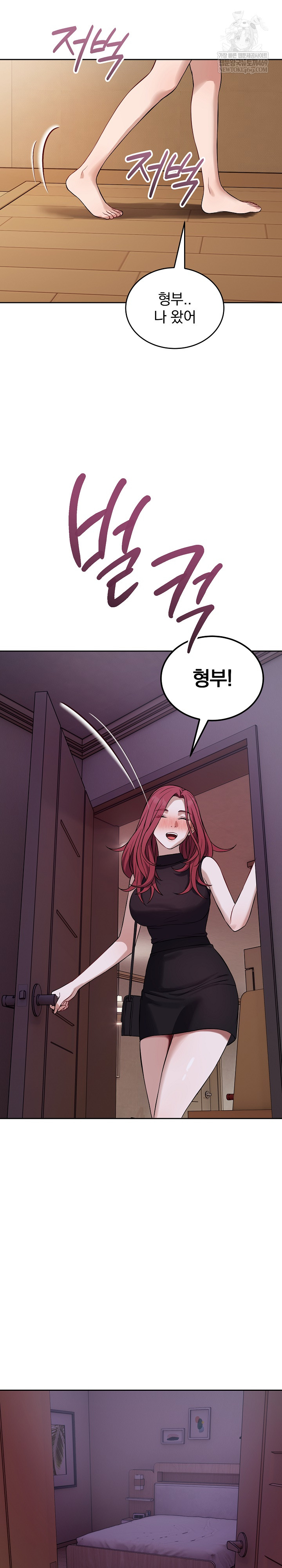 Dad, Cheer Up! Raw 29