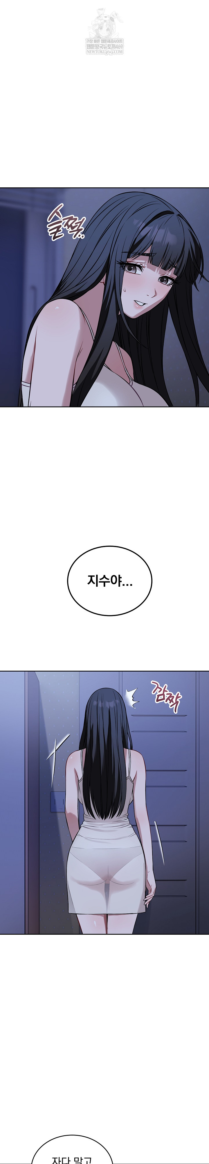 Dad, Cheer Up! Raw 17