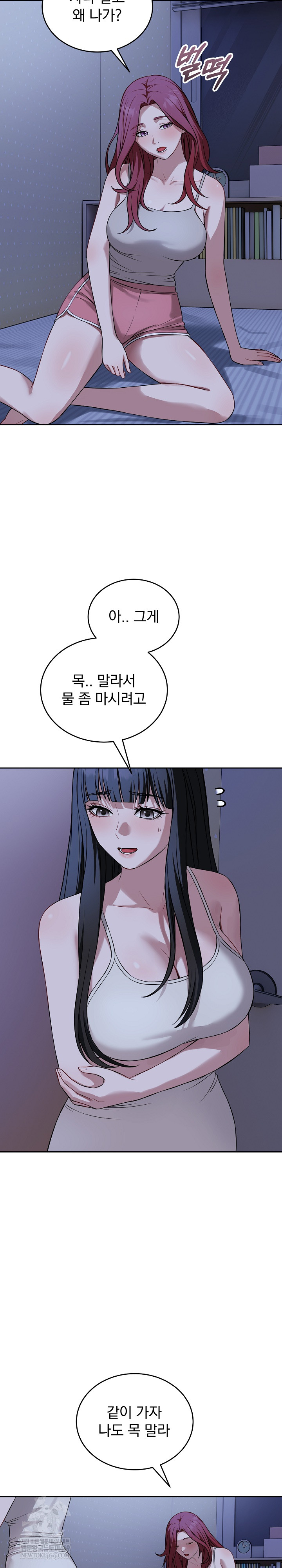Dad, Cheer Up! Raw 18