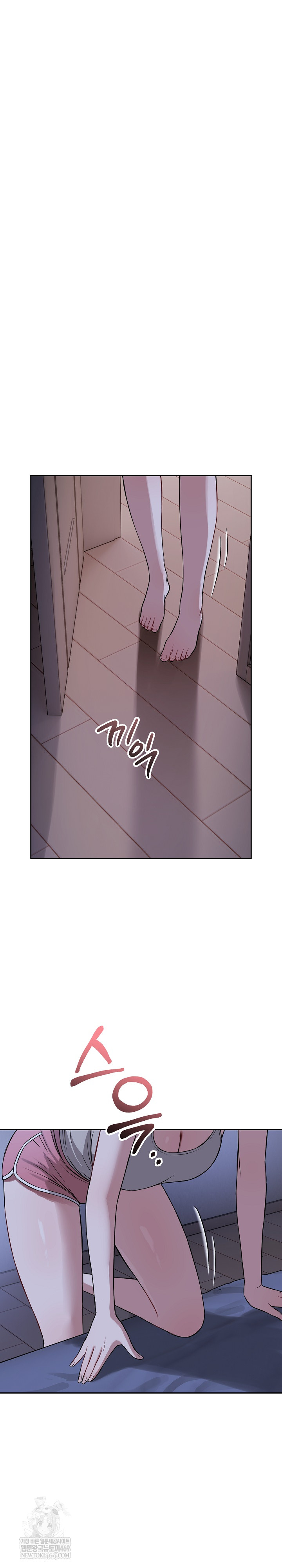 Dad, Cheer Up! Raw 23