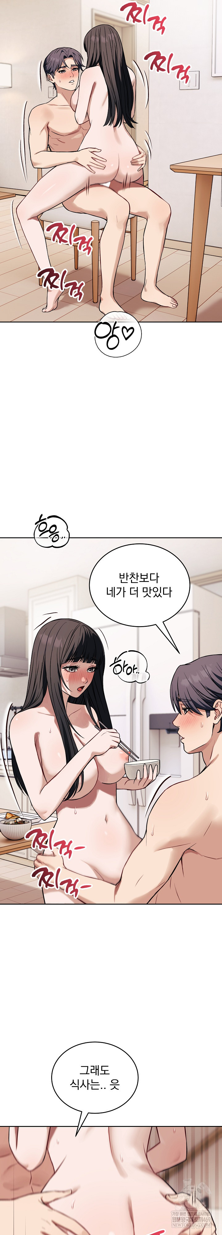 Dad, Cheer Up! Raw 24