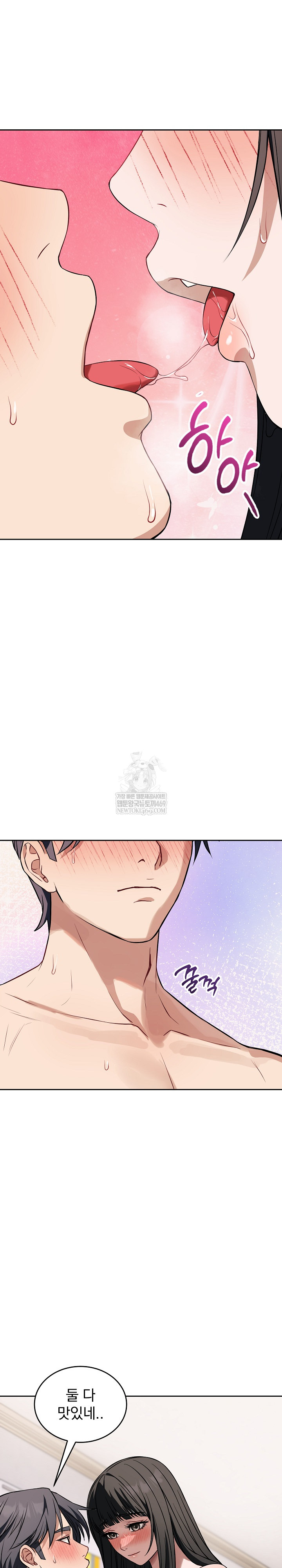Dad, Cheer Up! Raw 28