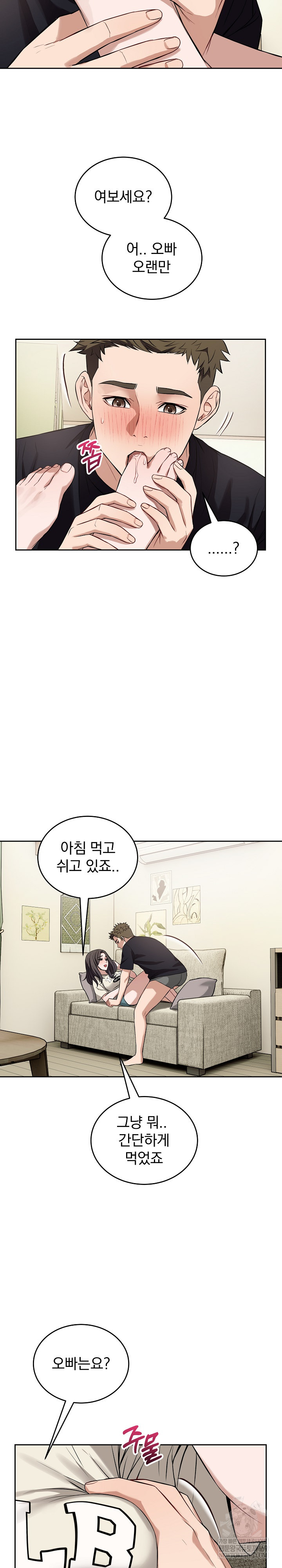 Dad, Cheer Up! Raw 15