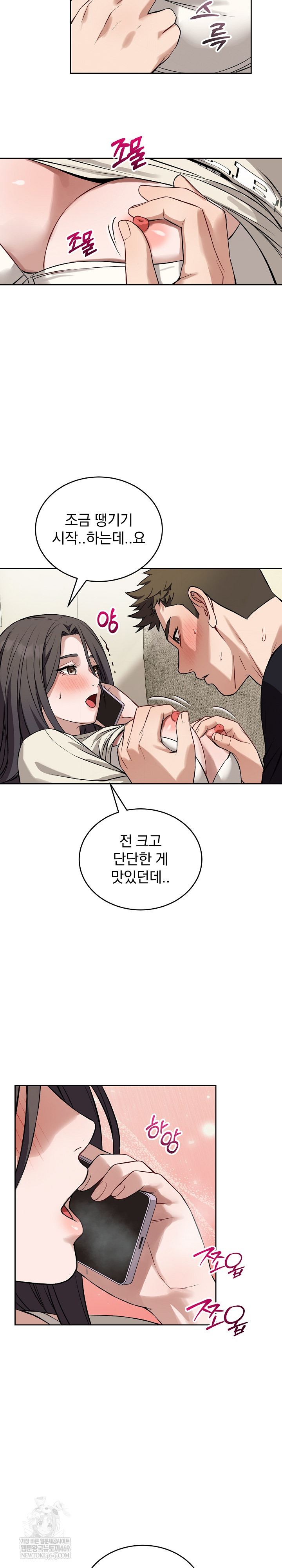 Dad, Cheer Up! Raw 17