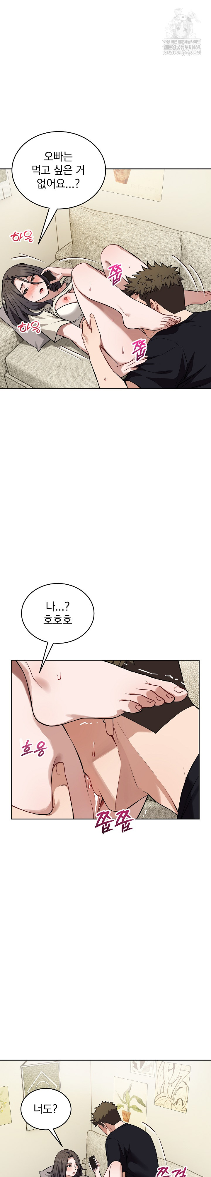 Dad, Cheer Up! Raw 21