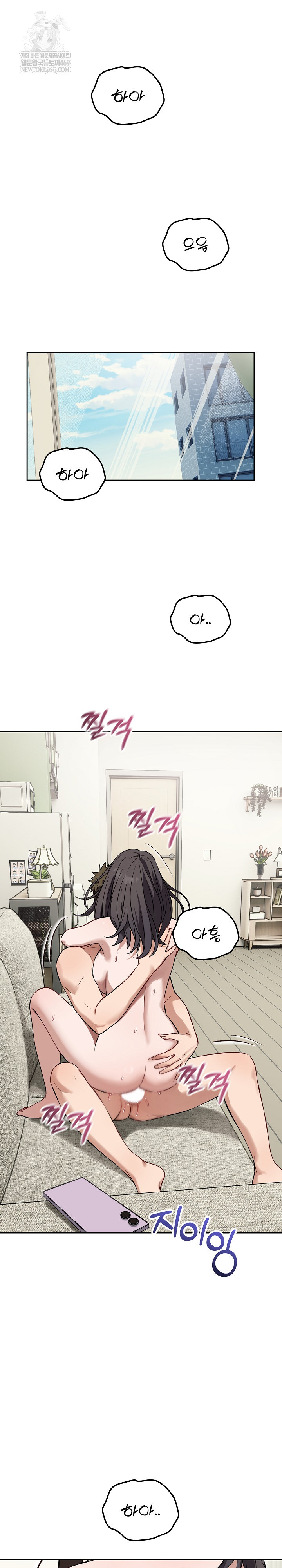 Dad, Cheer Up! Raw 12