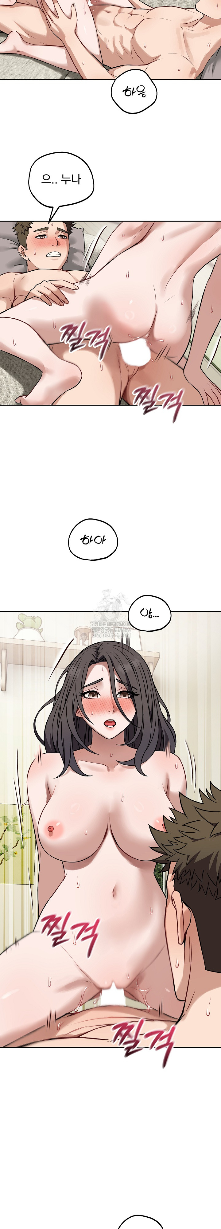 Dad, Cheer Up! Raw 18