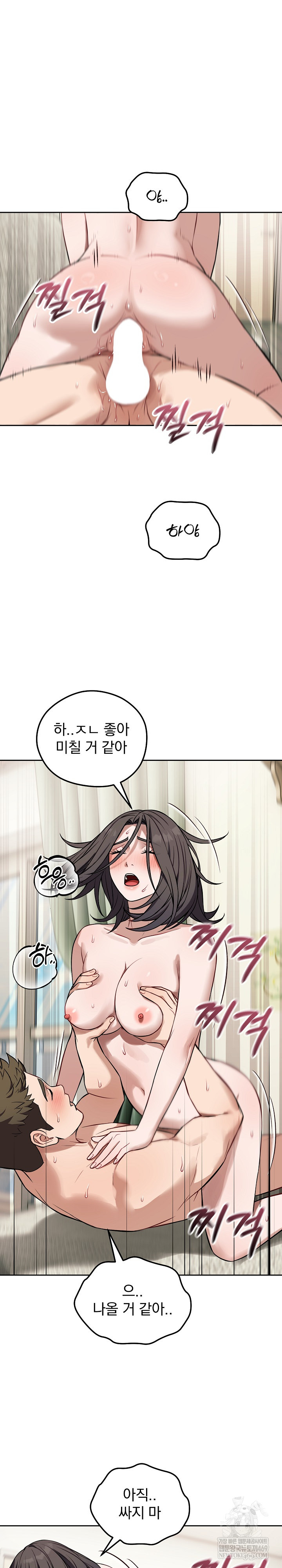 Dad, Cheer Up! Raw 20