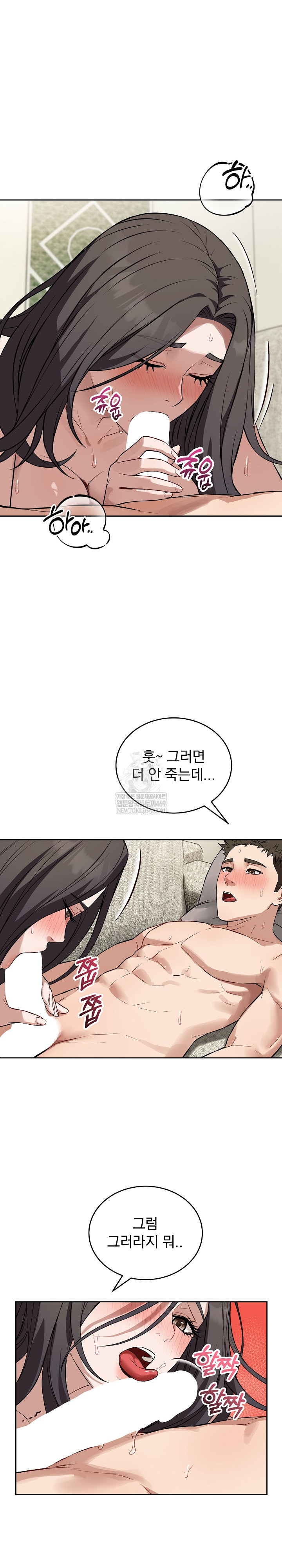 Dad, Cheer Up! Raw 4
