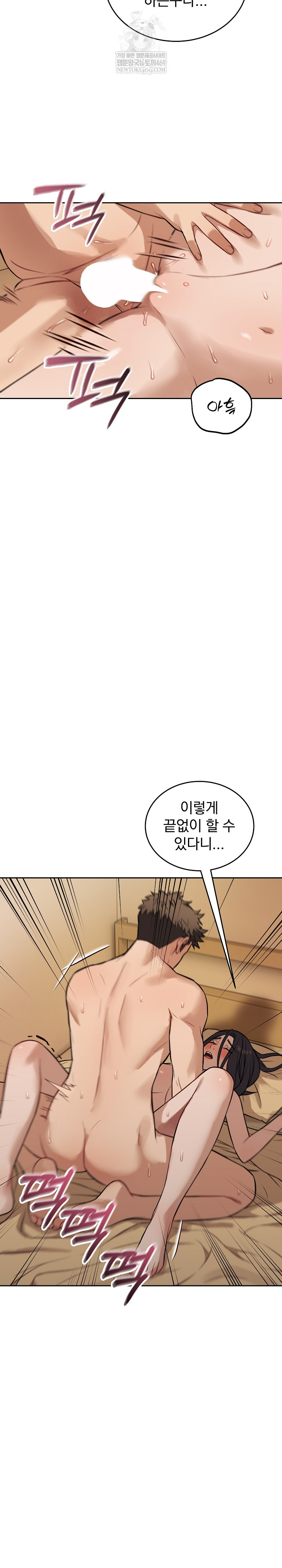 Dad, Cheer Up! Raw 13