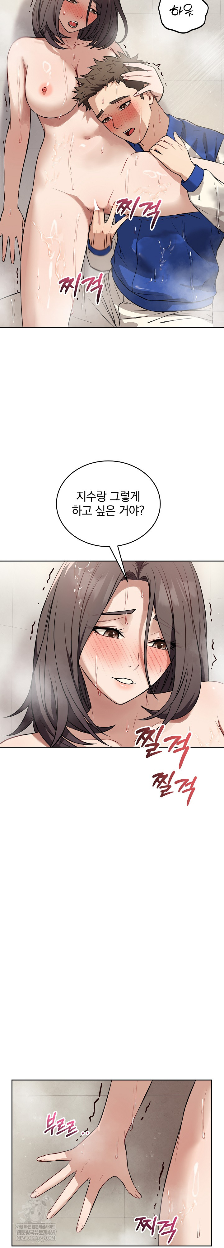 Dad, Cheer Up! Raw 3