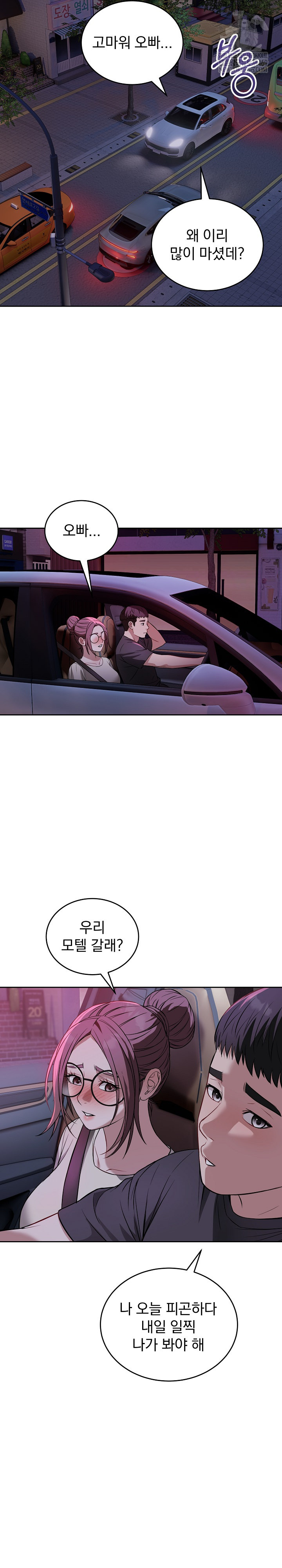Dad, Cheer Up! Raw 25