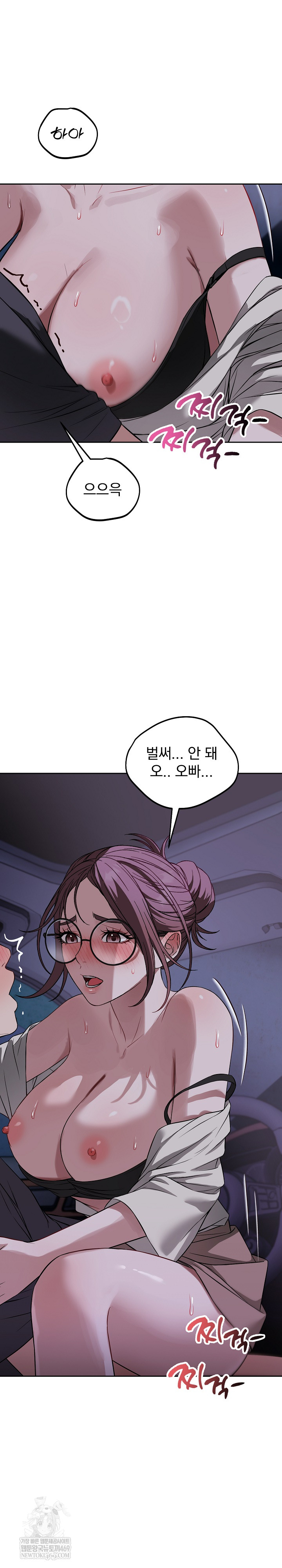 Dad, Cheer Up! Raw 27