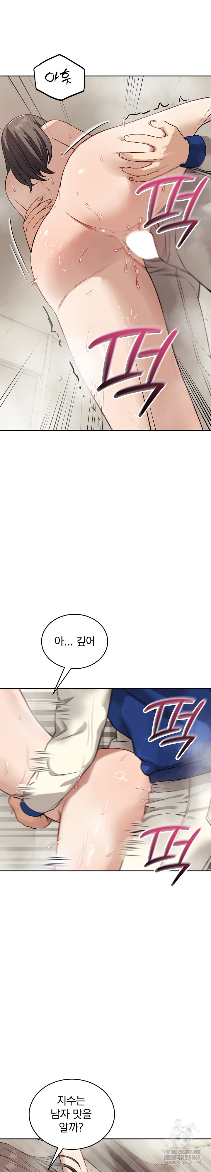 Dad, Cheer Up! Raw 8