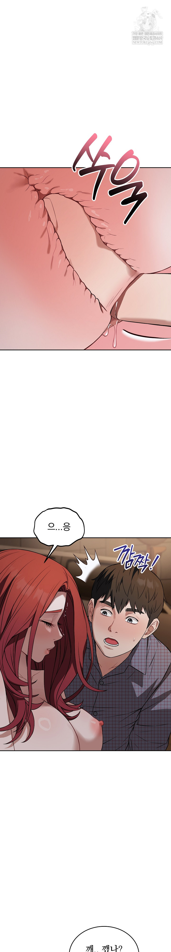 Dad, Cheer Up! Raw 3