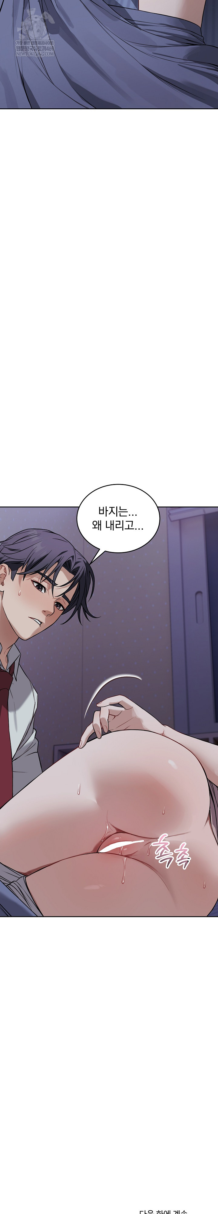 Dad, Cheer Up! Raw 27