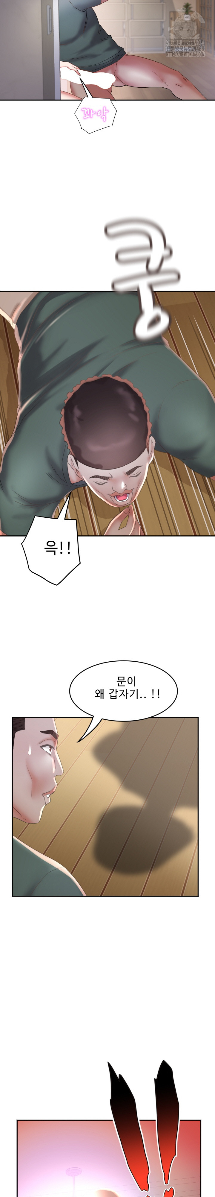 Daebong Village Women’s Association Raw 3