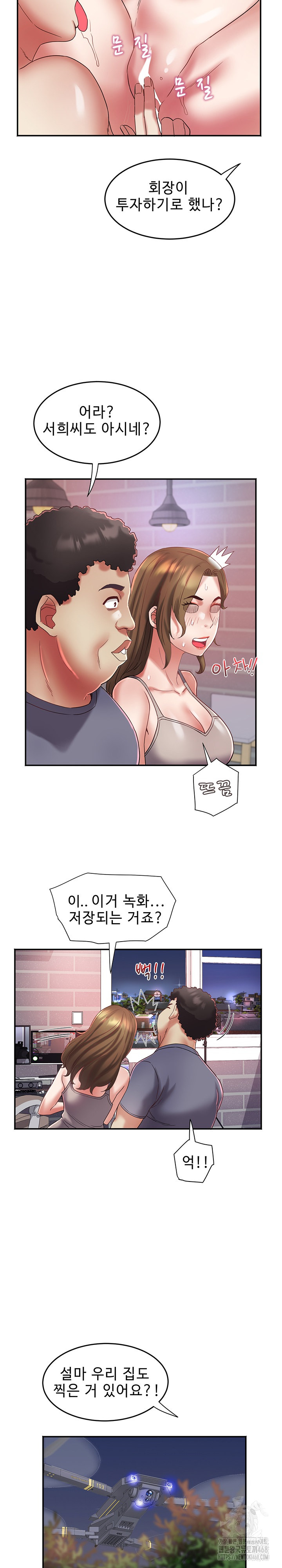 Daebong Village Women’s Association Raw 12