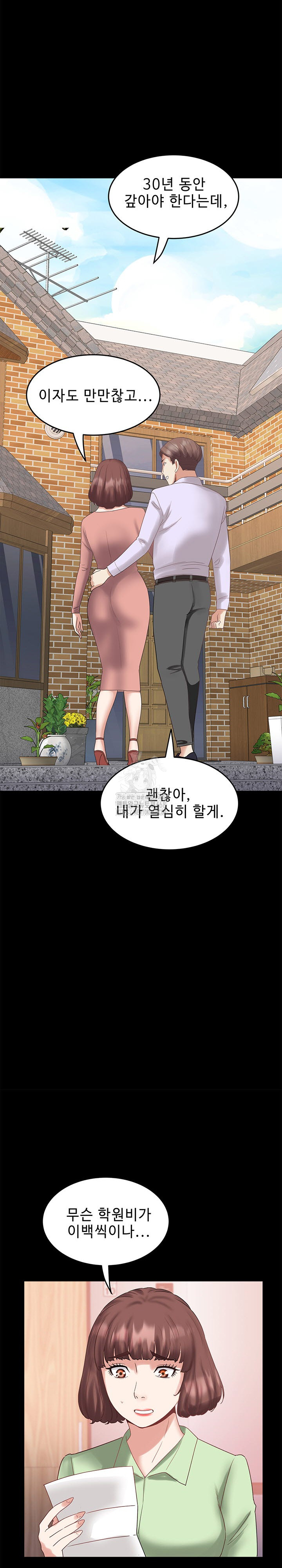 Daebong Village Women’s Association Raw 4